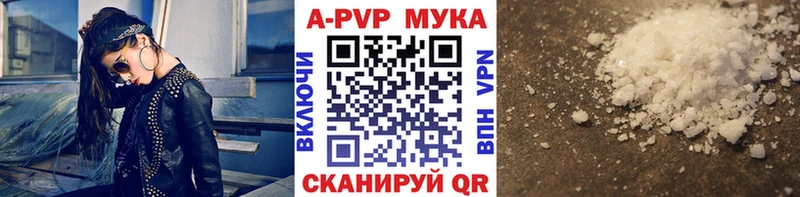 Бошки Шишки Донской