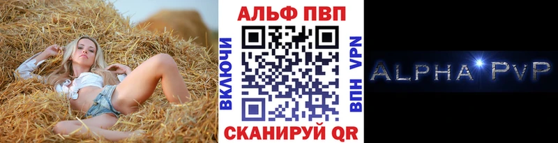 Купить APVP Cocaine ГАШИШ Галлюциногенные грибы Канабис МЕФ Донской