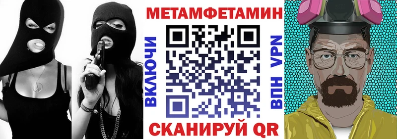Амфетамин VHQ  Купить где  Донской 