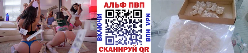 Купить закладки  Донской  Alpha PVP СК КРИС 