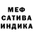 Метадон VHQ Svetlana Bakanova