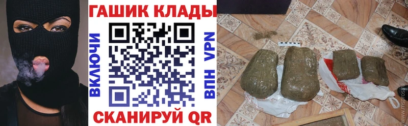 Купить закладки  Донской  ГАШ Premium 