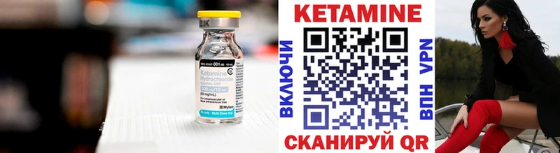 КЕТАМИН ketamine  Купить  Донской 
