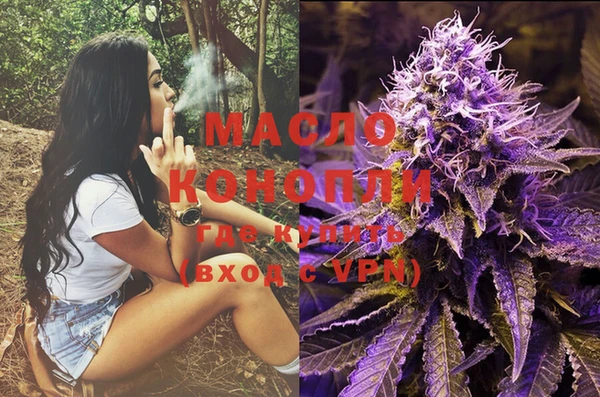 mdma Каменногорск