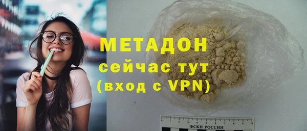 mdma Каменногорск