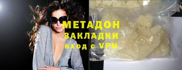 mdma Каменногорск