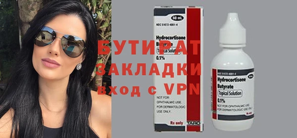 прущая мука Каменка