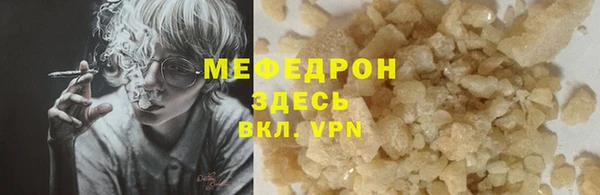 прущая мука Каменск-Шахтинский