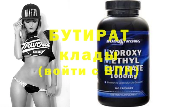 mdma Каменногорск