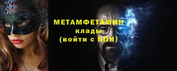 прущая мука Каменск-Шахтинский