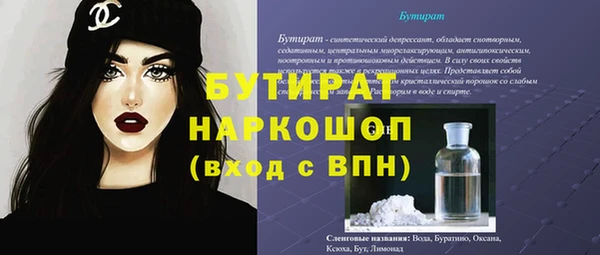 прущая мука Каменка