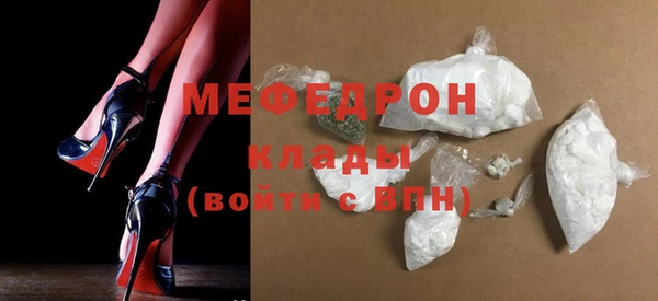 прущая мука Каменск-Шахтинский