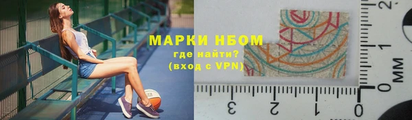 mdma Каменногорск