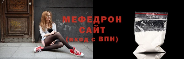 прущая мука Каменск-Шахтинский