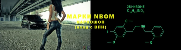 кокаин Касимов