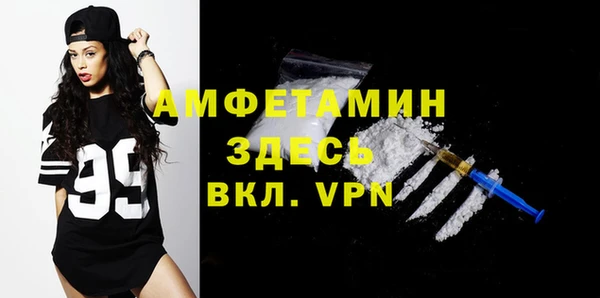 прущая мука Каменск-Шахтинский