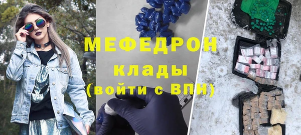 mdma Каменногорск