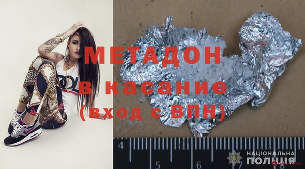 mdma Каменногорск