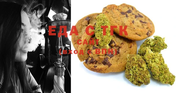 MESCALINE Карпинск