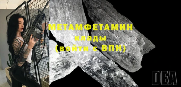 mdma Каменногорск
