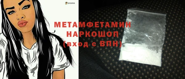 прущая мука Каменка
