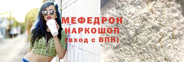 прущая мука Каменка