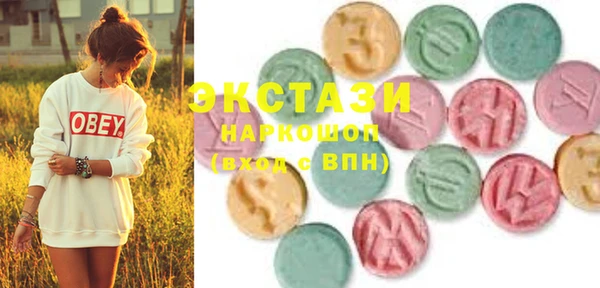 mdma Каменногорск