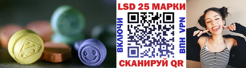 Купить где  Донской  Лсд 25 экстази кислота 