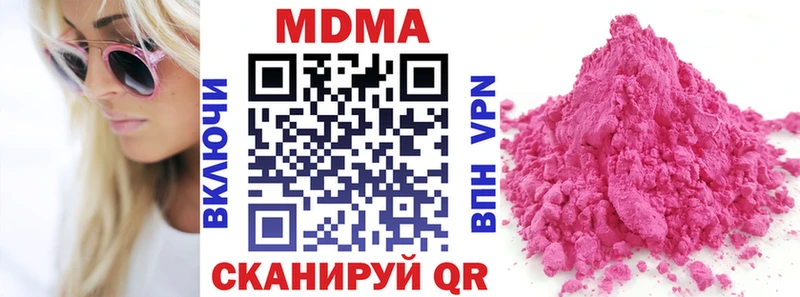 Купить закладки  Донской  МДМА Molly 