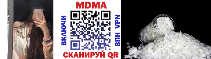 МДМА VHQ Донской