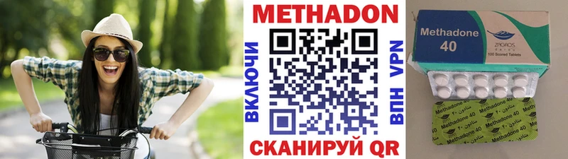 Купить закладки  Донской  Метадон VHQ 