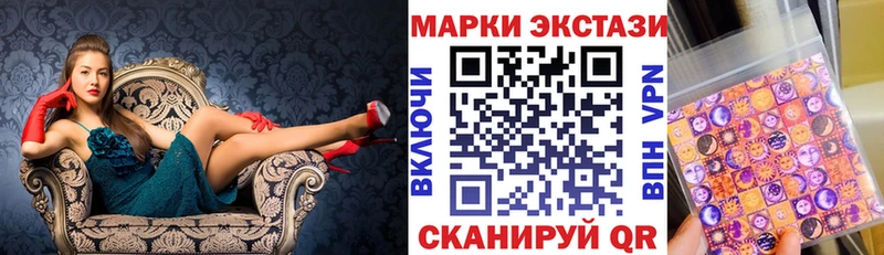 Марки N-bome 1500мкг  Купить где  Донской 
