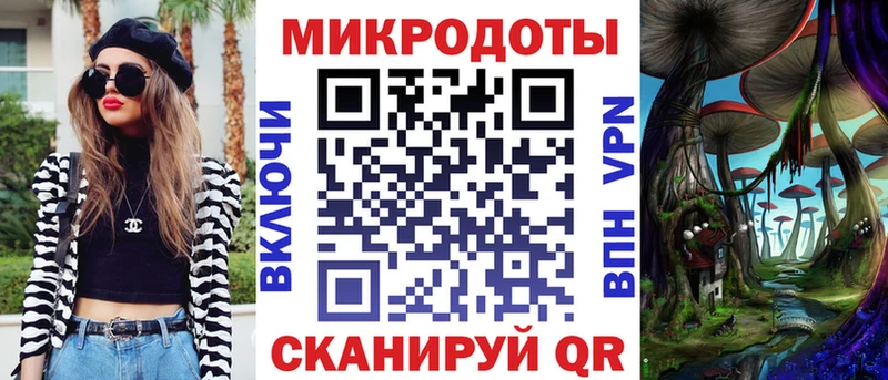 Псилоцибиновые грибы Magic Shrooms Купить закладки Донской